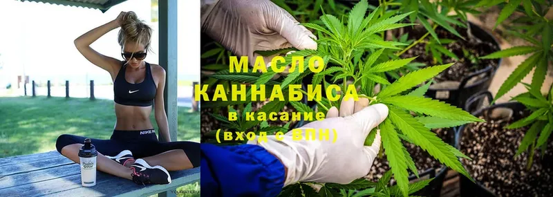 сколько стоит  MEGA как зайти  ТГК гашишное масло  Большой Камень 